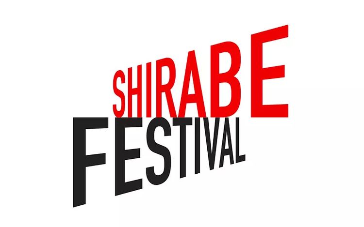 Logo Shirabe Festival